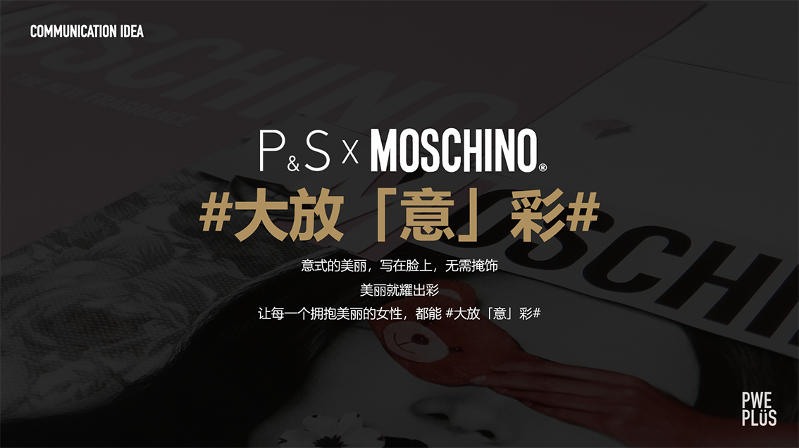 案例介绍4
