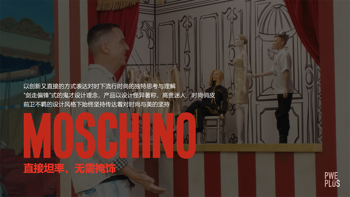 案例介绍图2